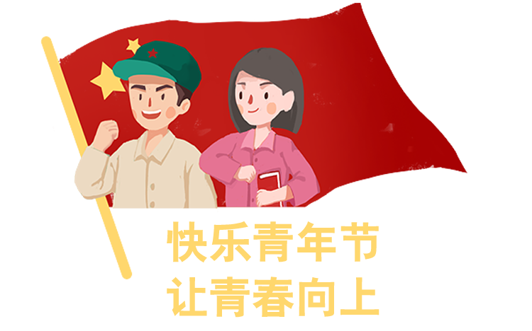 刘伯温传奇