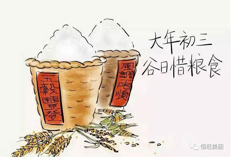 刘伯温传奇